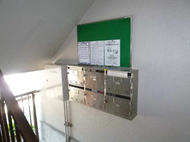集合ポスト