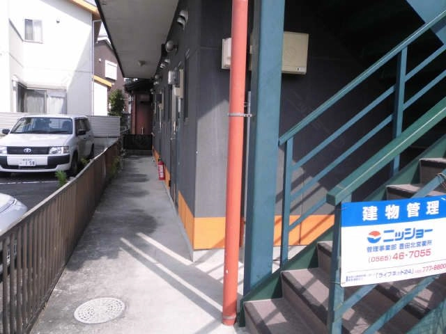 共有部分