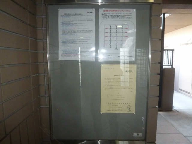 掲示板