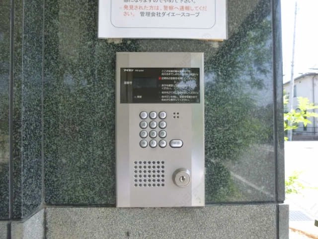 オートロック