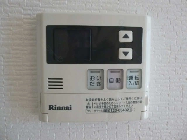 湯温設定パネル