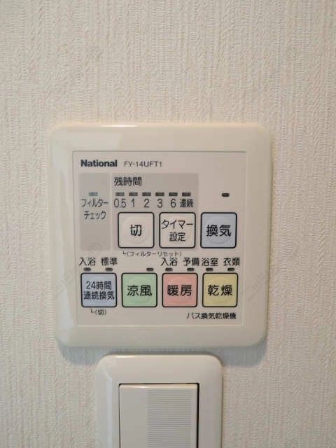 浴室暖房乾燥機