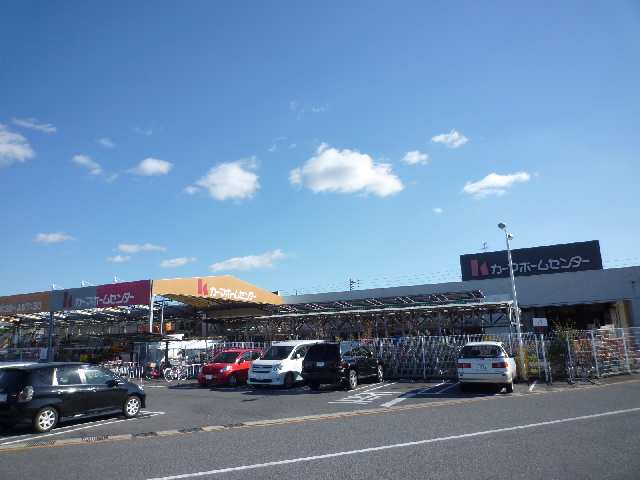 カーマ徒歩２１分