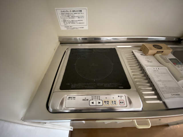 IHクッキングヒーター