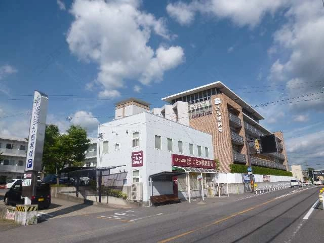 三九朗病院徒歩４分