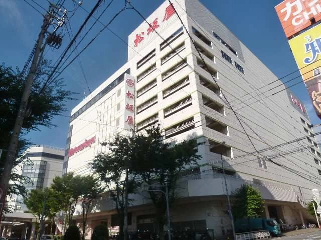 松坂屋徒歩15分