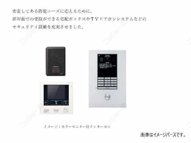 モニター付きインターホン