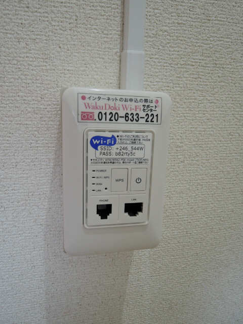 ネットコンセント