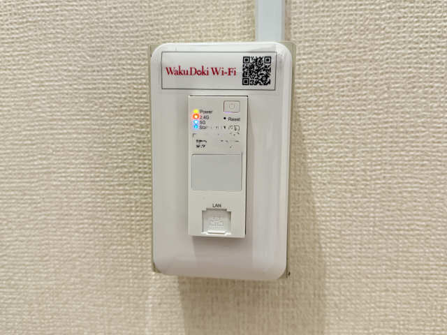 無料インターネット