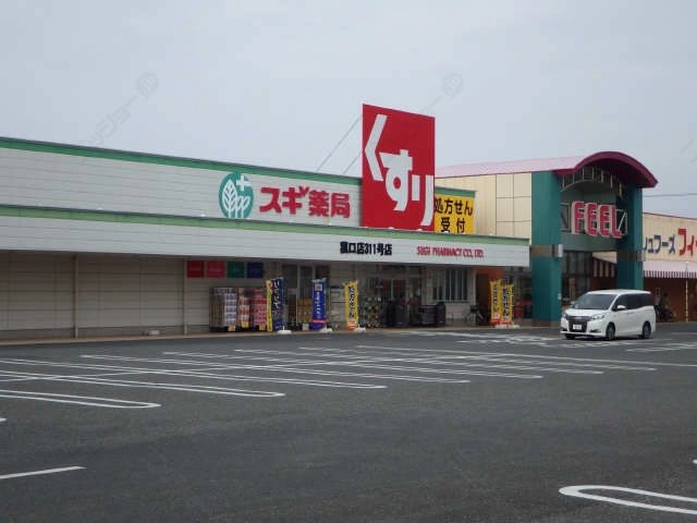 ドラッグストアー徒歩５分