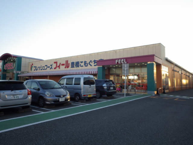 スーパー徒歩４分