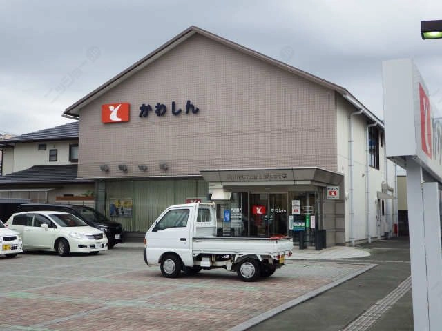 信用金庫徒歩５分