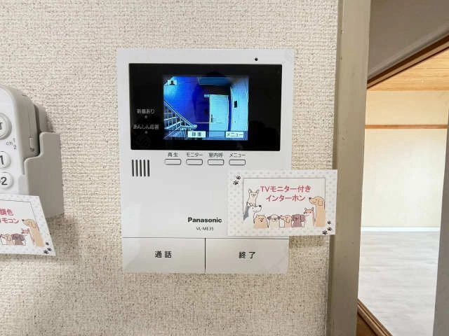 モニター付きインターホン