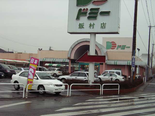 スーパー徒歩９分