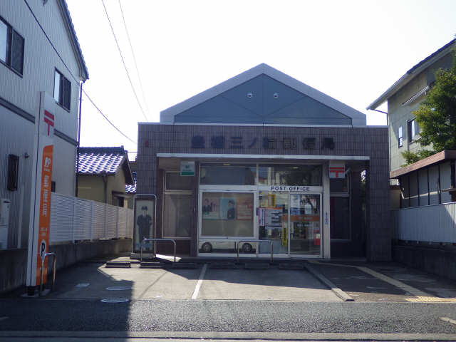 郵便局徒歩４分