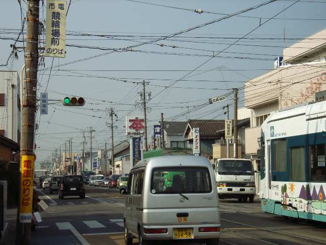 競輪場前電停徒歩9分