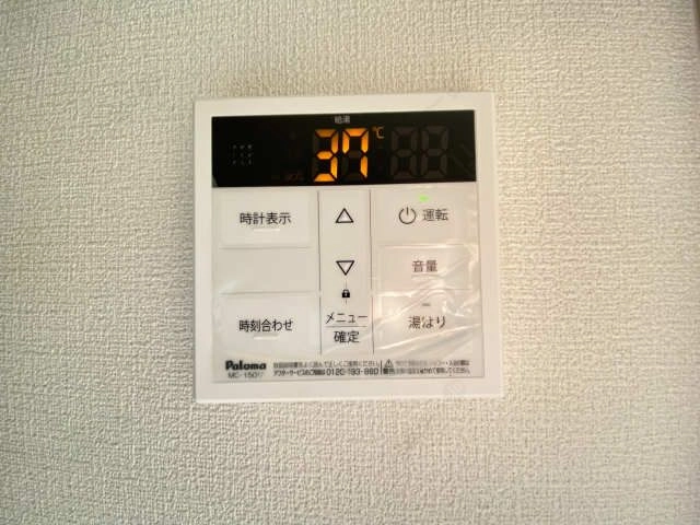 給湯パネル
