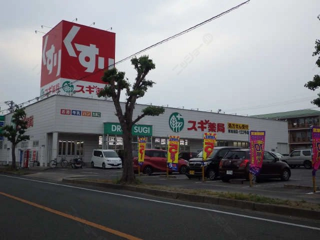 ドラッグストアー450ｍ