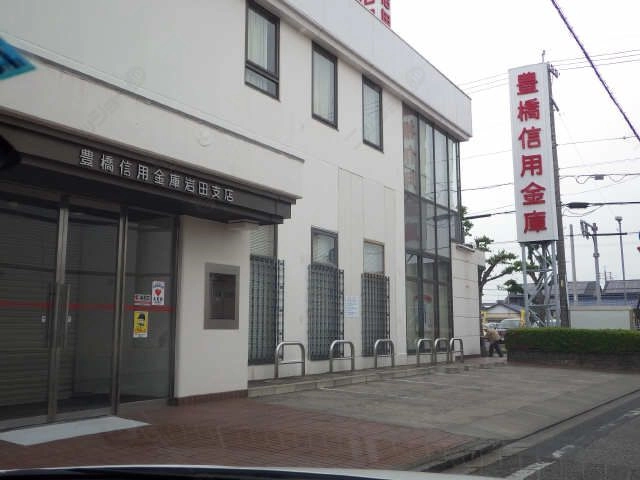 信用金庫450ｍ