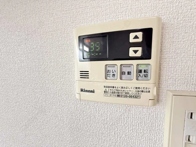 給湯パネル