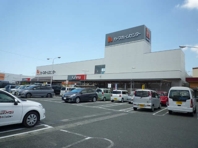 ホームセンター