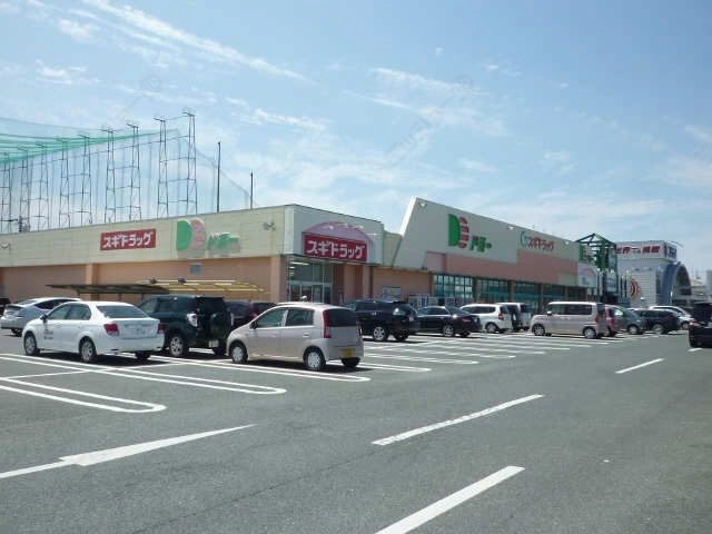 スーパー