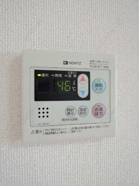 給湯パネル