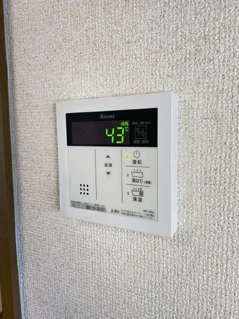 給湯リモコン