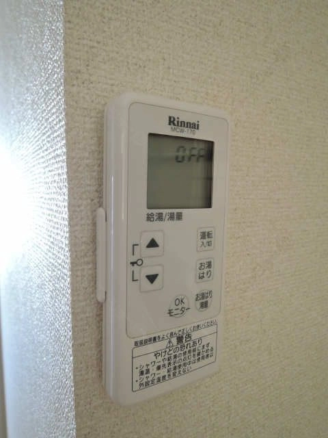 給湯パネル
