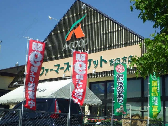 JAﾌｧｰﾏｰｽﾞﾏｰｹｯﾄへ250ｍ