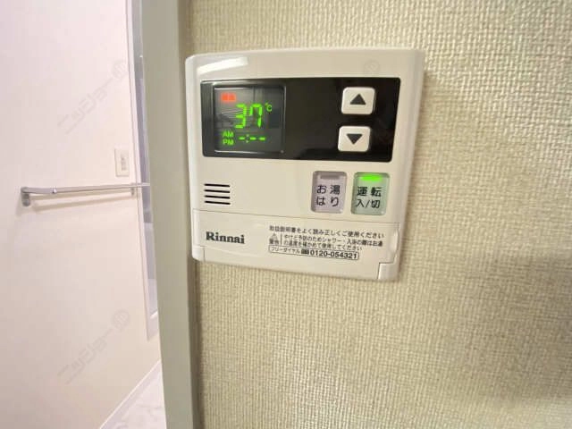 給湯パネル