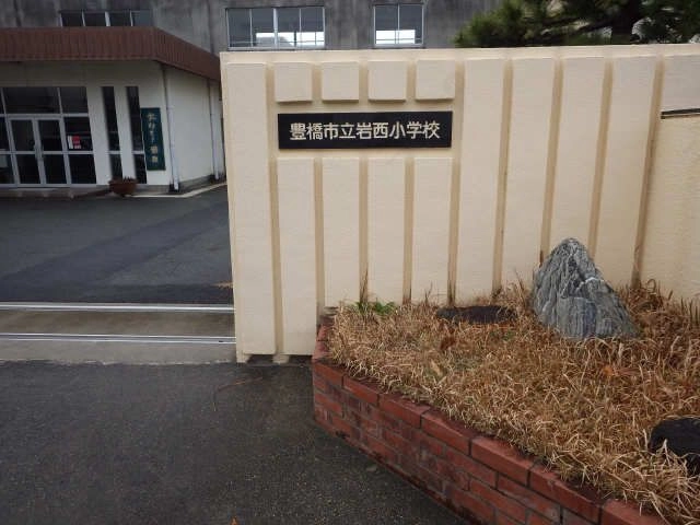 小学校