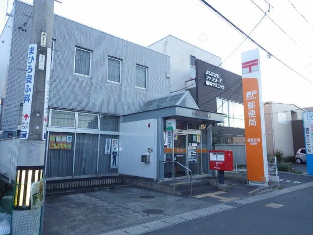 郵便局