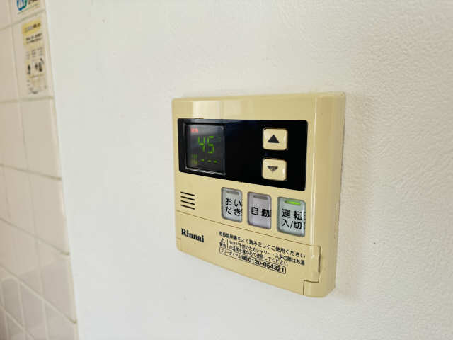 給湯パネル