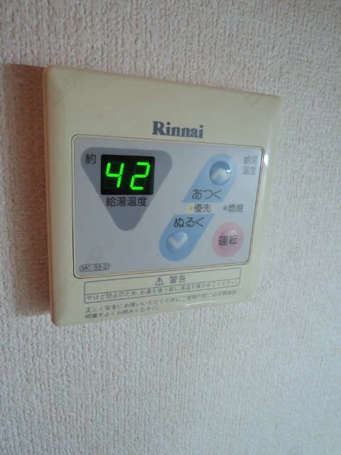 給湯パネル