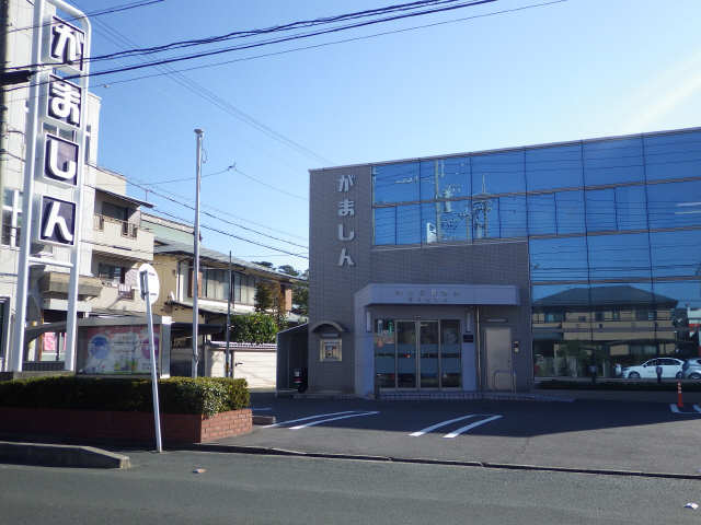 信用金庫徒歩４分