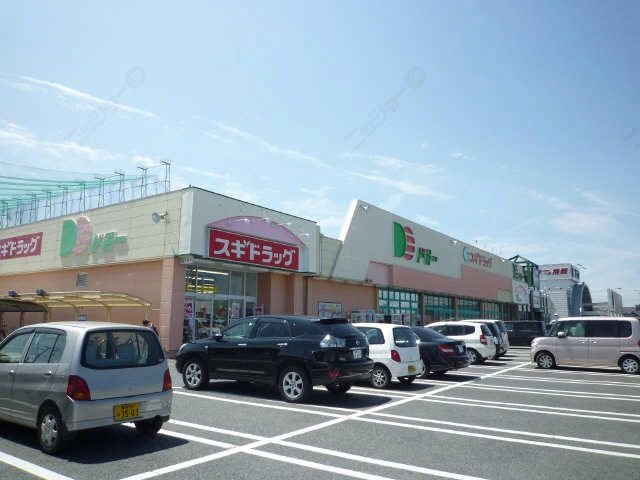 スーパー