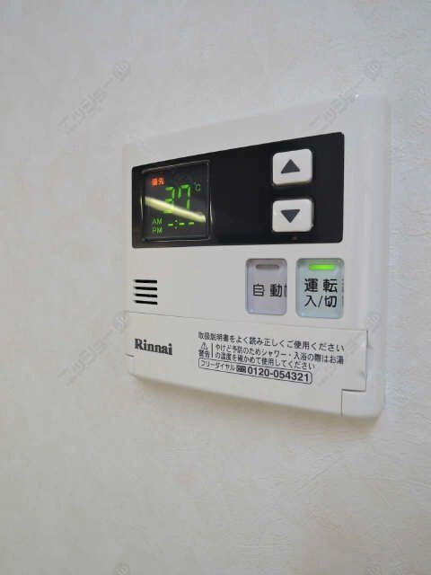 給湯パネル