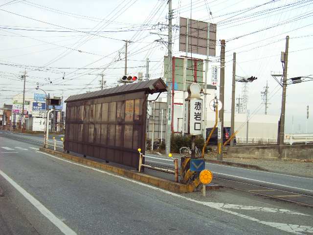 赤岩口電停徒歩２分