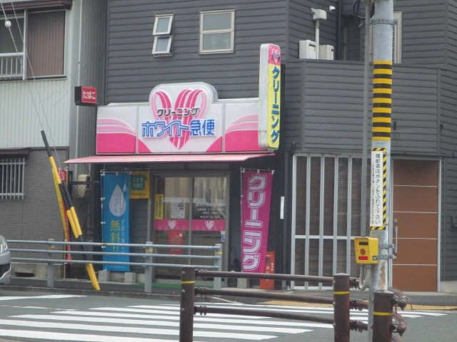 クリーニング店
