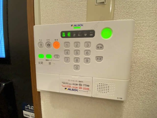 セキュリティー