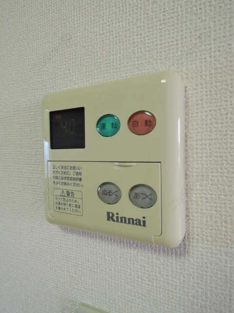 給湯パネル