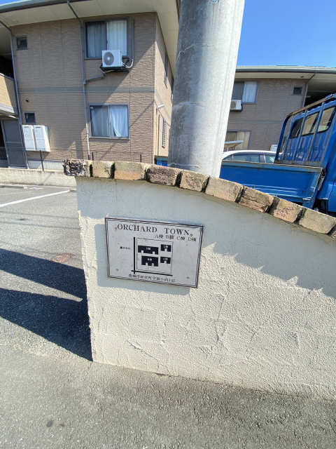 看板