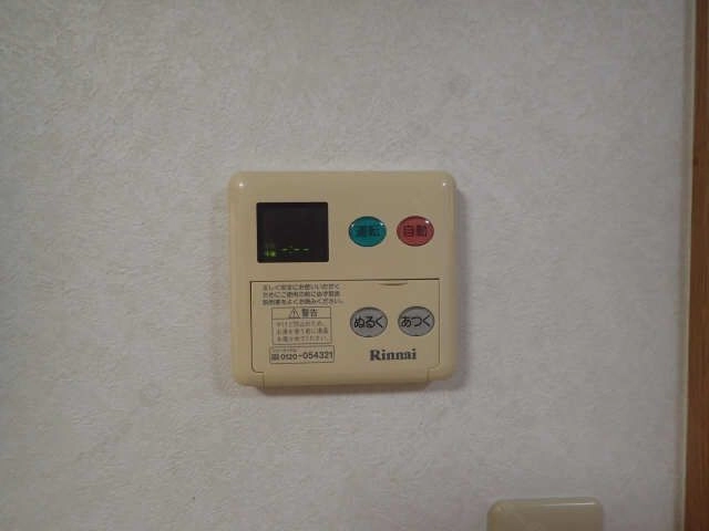 給湯パネル