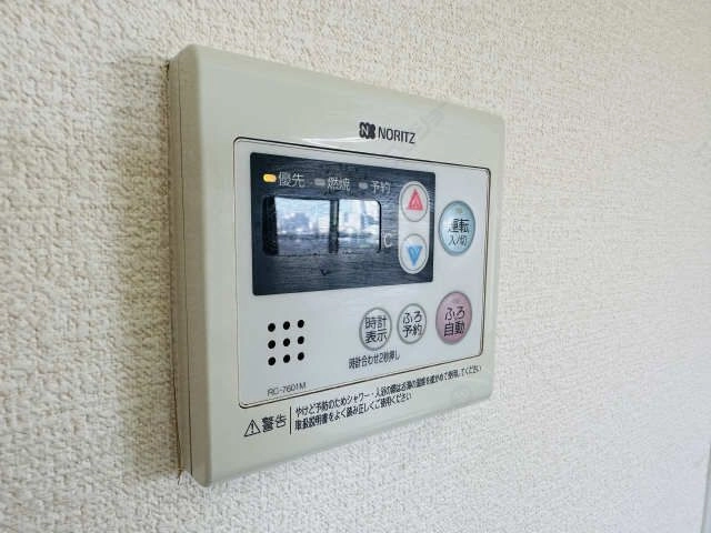 給湯パネル