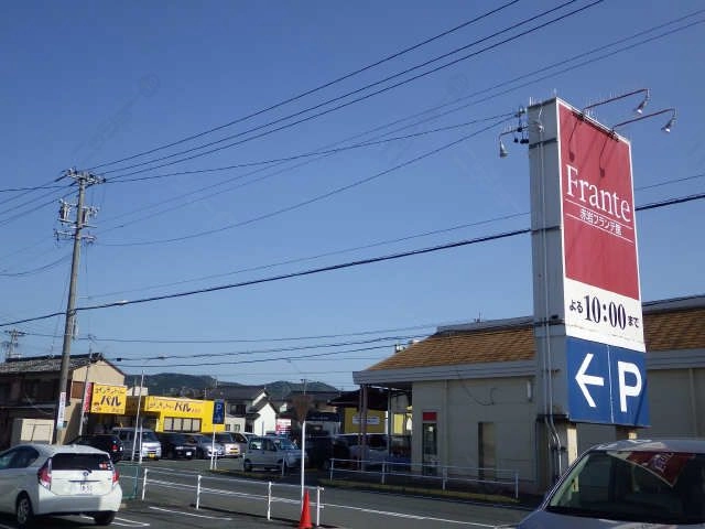 スーパー