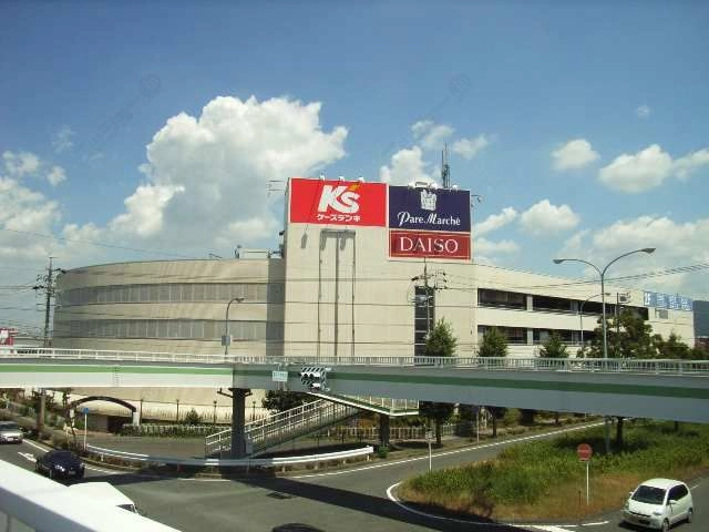 パレマルシェ、ケーズ