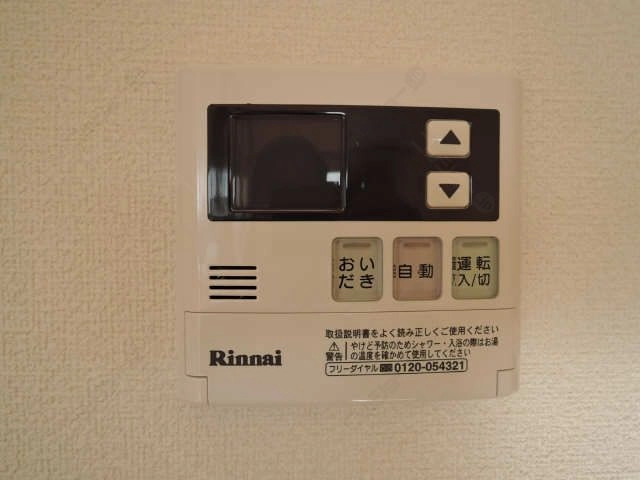 給湯パネル