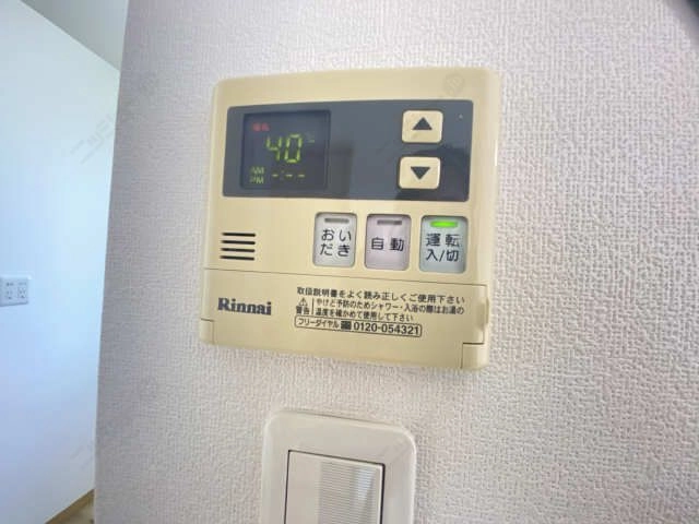 給湯パネル