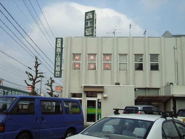 豊橋商工信用組合